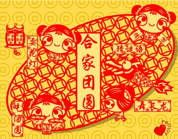 元宵節(jié)，公司正式營業(yè)了